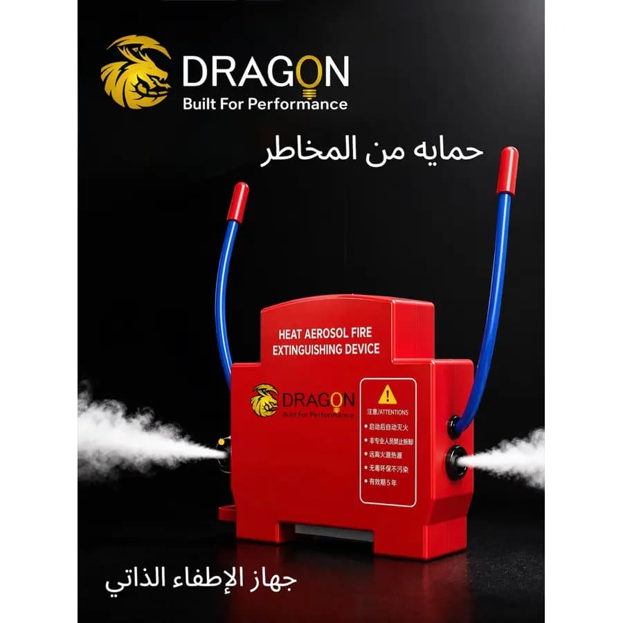 مفتاح خط اطفاء حريق لوحات